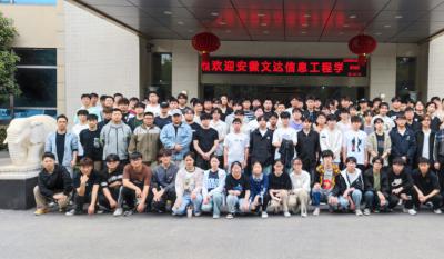 理論聯系實際，實踐賦能未來——安徽文達信息工程學院來我司參加“認知實習”活動